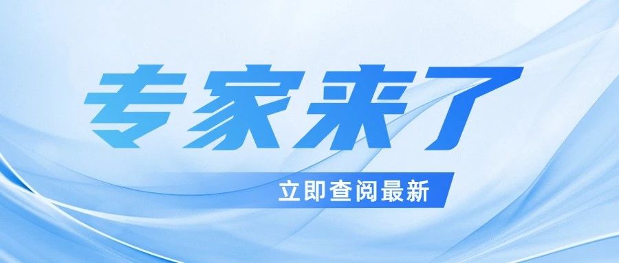 泸州爱尔眼科医院