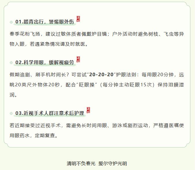 QQ截图20260403144512.jpg